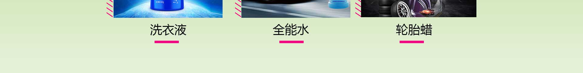 車用尿素生產(chǎn)設(shè)備,防凍液設(shè)備,玻璃水設(shè)備,玻璃水生產(chǎn)設(shè)備,防凍液配方,車用尿素,車用尿素設(shè)備,玻璃水